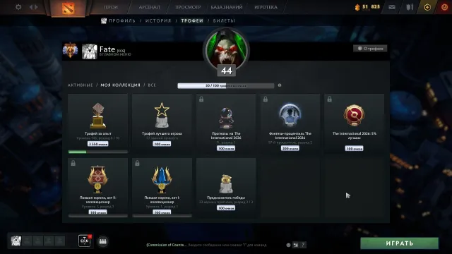 💙💙 TITAN 💙💙 6064 MMR 💙💙 12000 HONOR 💙💙 MAIN POOL 💙💙 LANDSCAPE + PURPLE SHOULDER FOR WOOD💙💙, Sale, 6064 MMR, 12000 honor, 10700 politeness, 804 matches, 926 hours