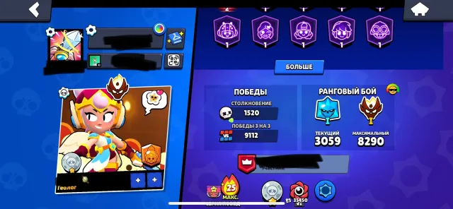 top account with master, 51 11 power, 9 legendary skins, 45000 trophies, 104 brawlers, 31 primes