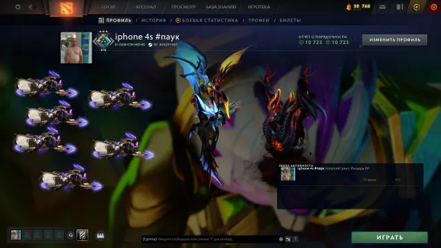 💎ACCOUNT #75💎 ⭐KNIGHT 3⭐ ❗❗3 ARCANA❗ 🟣1000+ ITEMS🟣 ❄️CS2 PRIME❄️, Sale, 1982 MMR, 10700 Behavior score, 10700 вежливости, 1844 games, 2284 hours