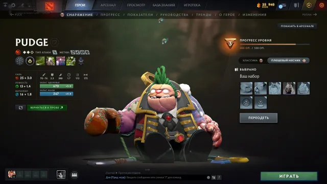 SELLING DOTA ACCOUNT WITH SHATTERED GREATSWORD FOR SWEN, Sale, 2337 MMR, 7714 Honesty, 6770 Politeness, 395 matches, 540 hours