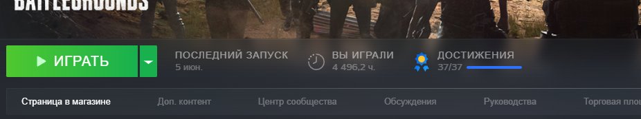 account 2017, PUBG+wagon of passes+clothes,16k going, Porsche, Pretender, Progressive guns..., Yes BATTLEGROUNDS Plus