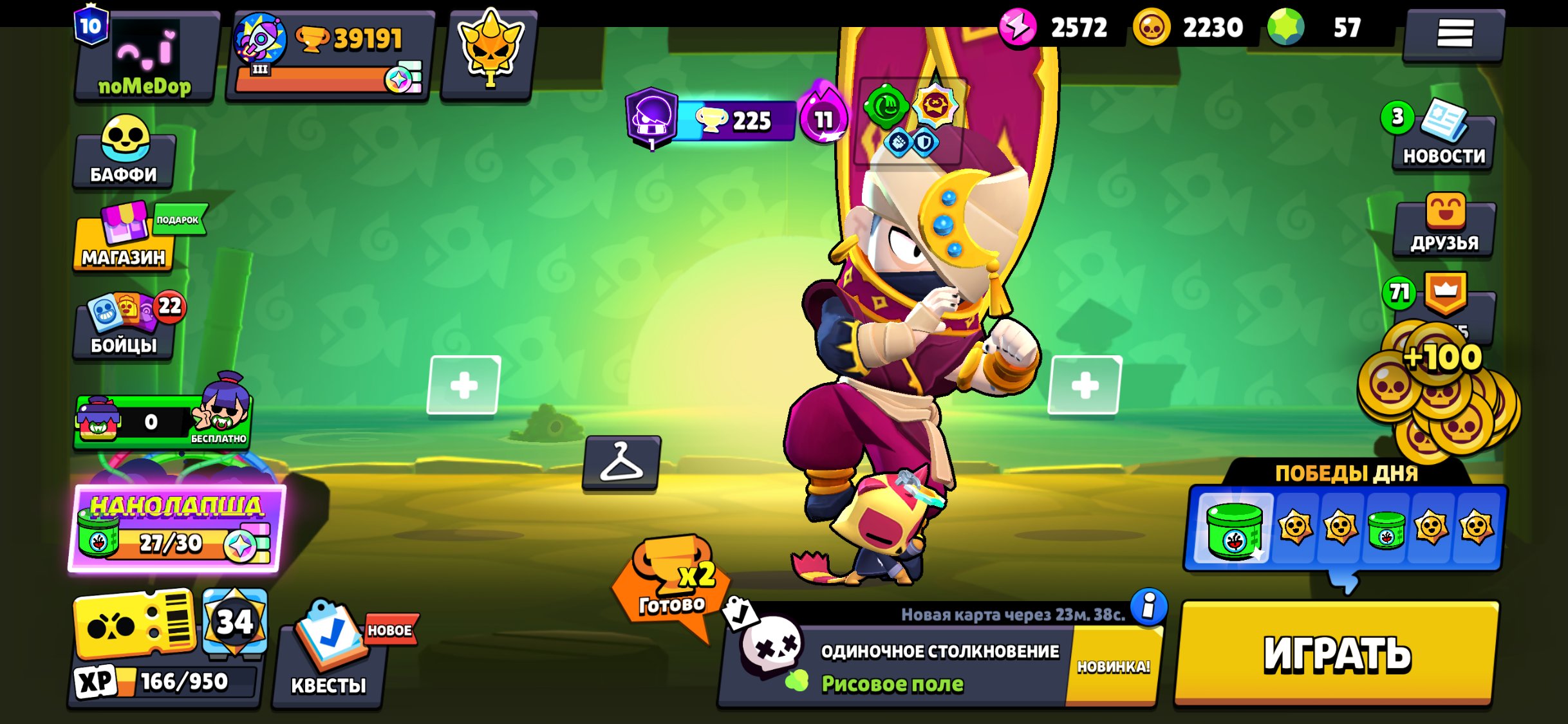 🟧⬛【39K+ TROPHIES】⬛🟧 【158 SKINS】🟧⬛【RICOCHET】🟧⬛【POWER LEVEL 16–11】🟧⬛ 【INSTANT DELIVERY】⬛🟧, trophies 39191, brawlers 96, primes 10