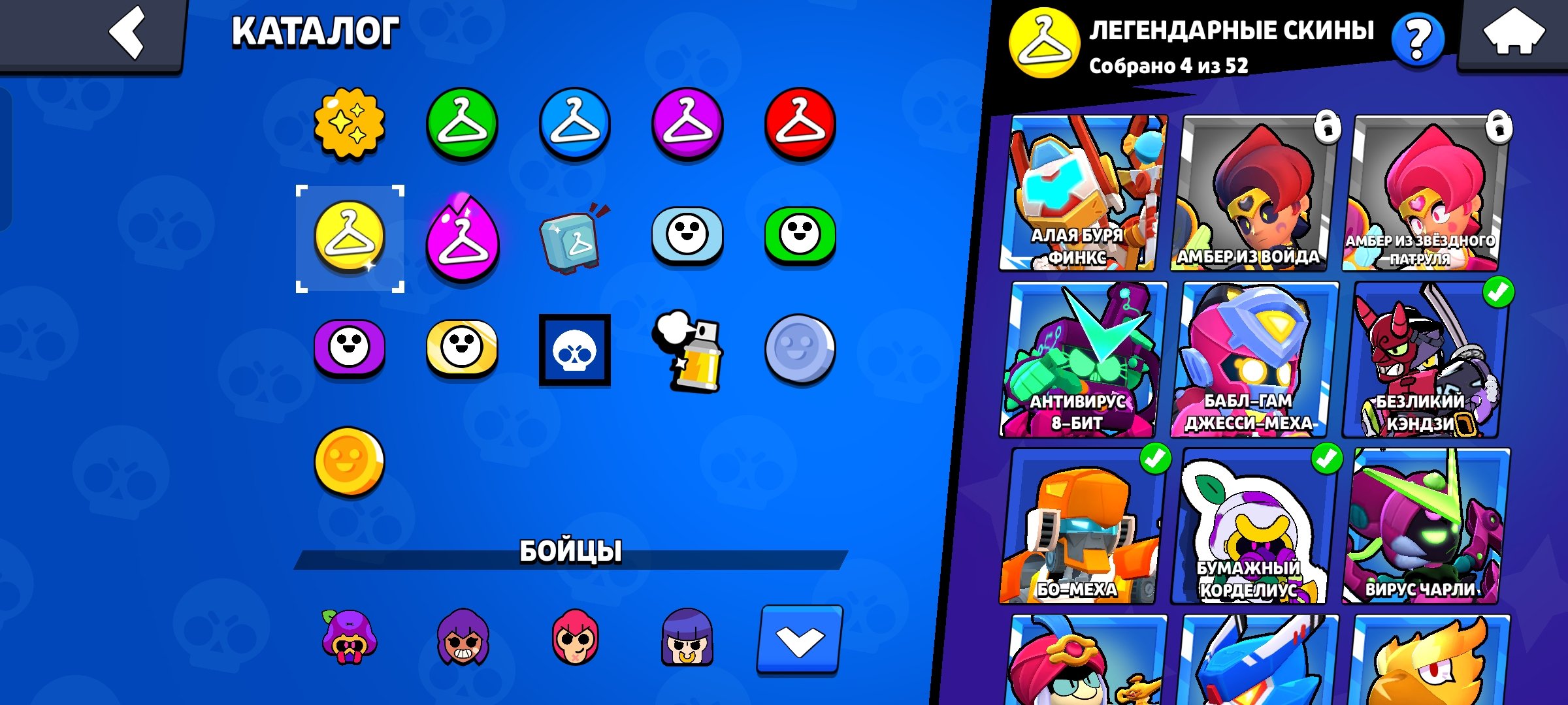 40 thousand cups +81 bets, trophies 40, brawlers 81, primes 29