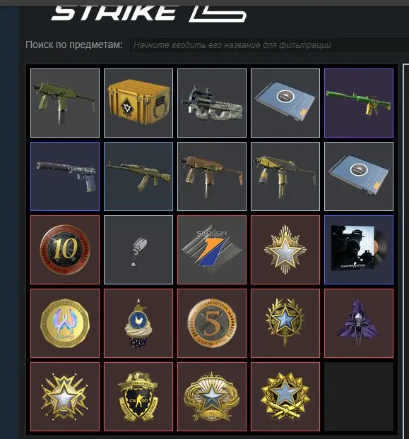 FAT ACCOUNT, 12 MEDALS, 3100 ELO LAST SEASON, 1,374 MATCHES, +REVERIFICATION+ DOTA 7,235H, Sale, Inventory empty, Has PRIME, FACEIT, 3100 ELO, Registered: Yes