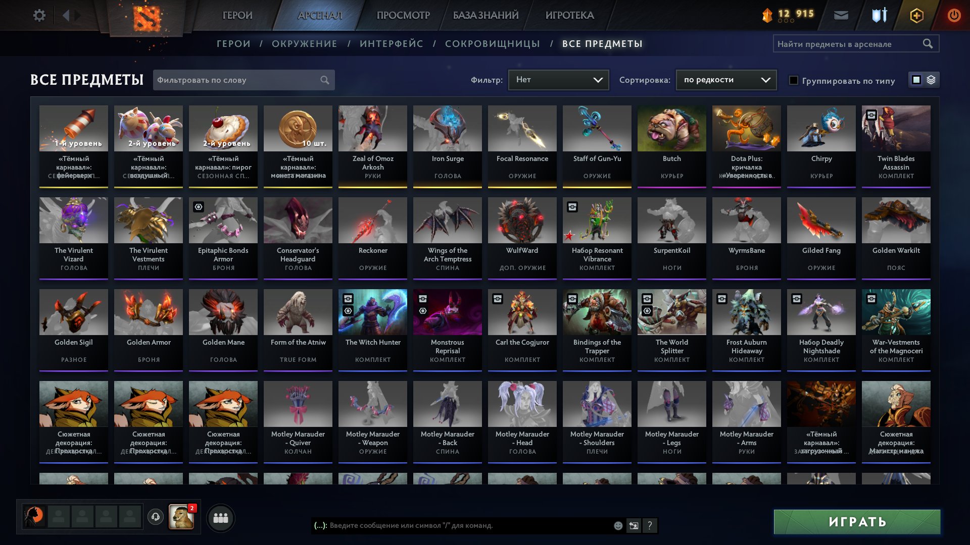 🔥Personal account🔥6000 mmr🔥full relinking🔥no replenishment🔥No Smurf Pool🔥, Sale, 6000 MMR, 12000 Behavior score, 12000 вежливости, 877 games, 757 hours