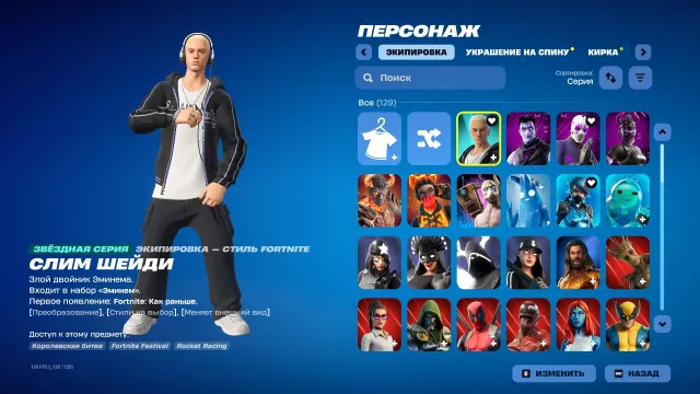✅ЛИЧНЫЙ АККАУНТ С ПОЧТОЙ!✅🔥【С ПОЧТОЙ】🔥✅Eminem✅ЛЕВИАФАН✅Borderlands✅Nvidia✅Киберспортивные скины✅, Продажа, скины 107
