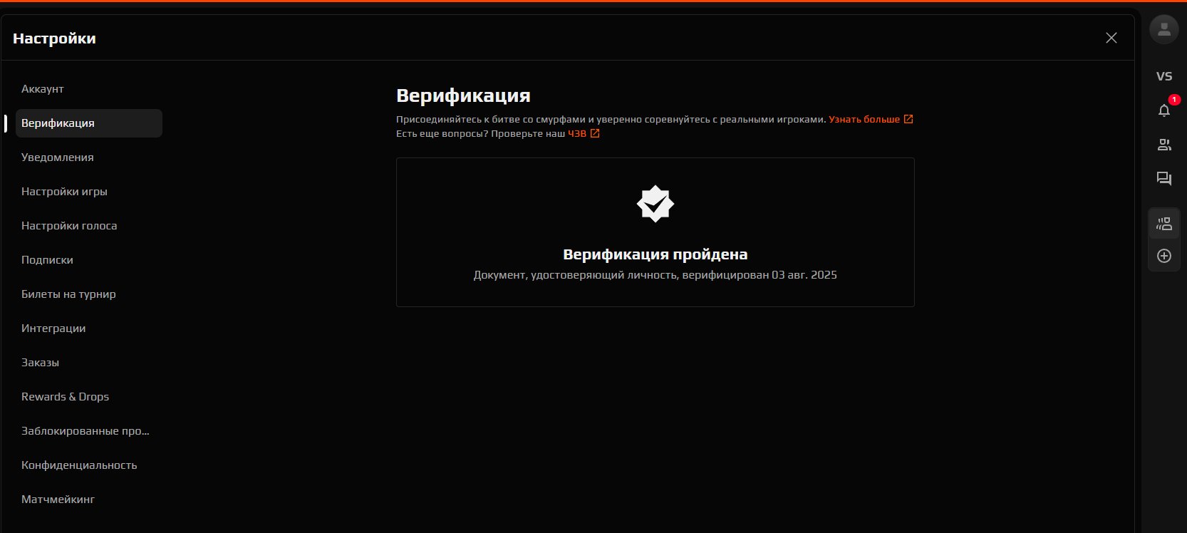 🟢🔴FACEIT VERIFIED🔴🟢STEAM NOT LINKED🟢🔴VERIFICATION🔴🟢YOU CAN LINK YOUR STEAM🟢, Sale, Empty, No PRIME, FACEIT, 1000 ELO, With registration: Yes
