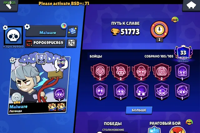 Blue King Frank, 36 11 forces, 3 35 rank, pin 35 rank, more than $400, trophies 46000, brawlers 104, primes 26