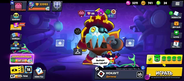 Dhdhdhdhfhdhdhfhjgfiyfuggdkffutfghddjsjehfgfbfn, trophies 33993, brawlers 103, primes 10