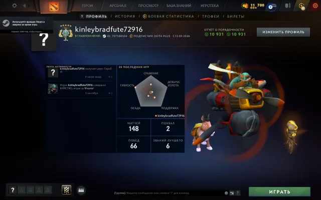 🟦⬛️🟦◼️ 3001 MMR⬛️ NATIVE EMAIL🟦 10931 HONOR🔳 ⬛️ 100% GUARANTEE◼️, Sale, 3001 MMR, 10931 honor, 10931 politeness, 242 matches, 250 hours