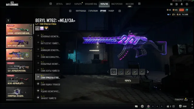 🔥 PUBG BATTLEGROUNDS | АККАУНТ С ПРОКАЧАННОЙ MEDUSA 🔥, Есть BATTLEGROUNDS Plus