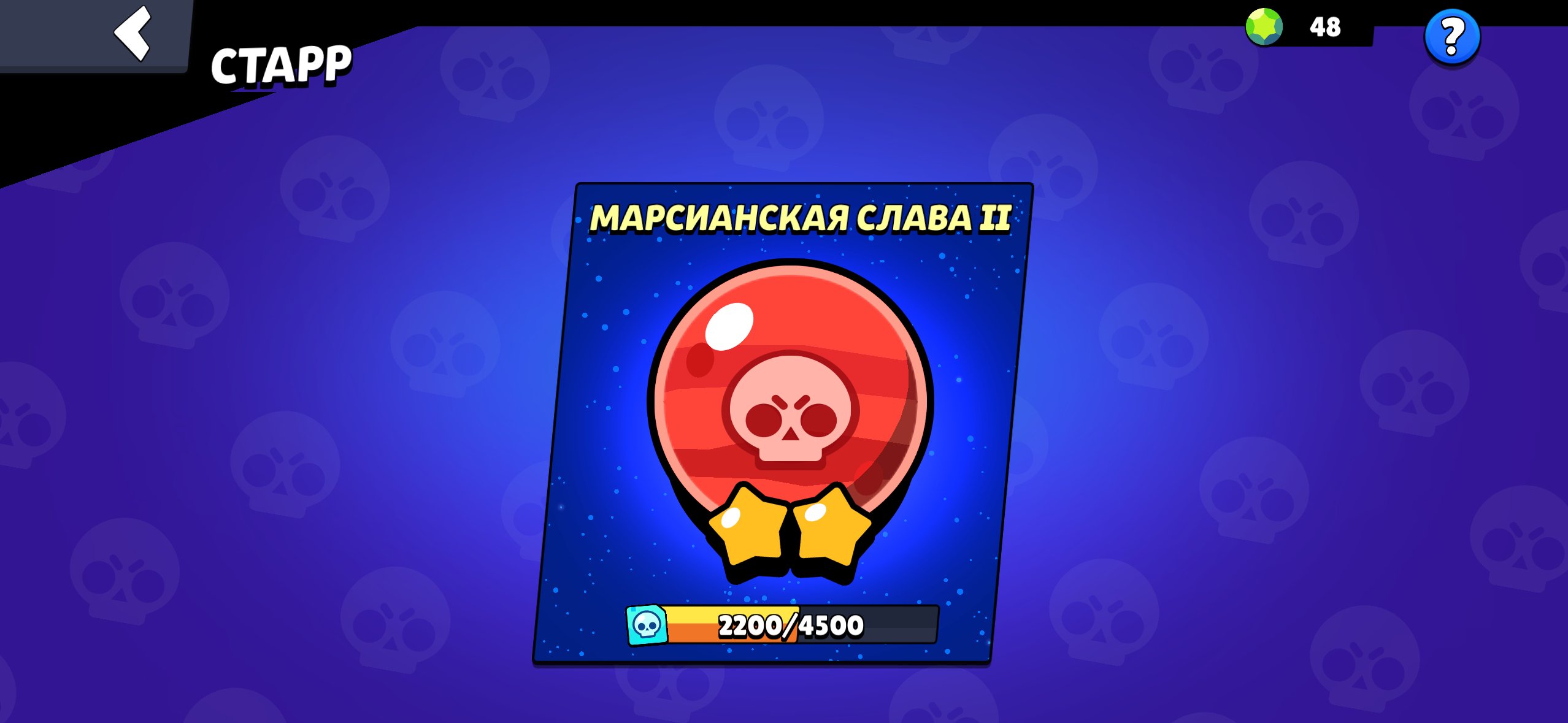 Old account, there are old skins, trophies 54514, brawlers 104, primes 29