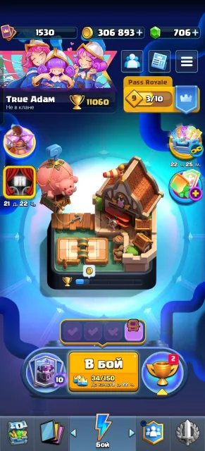 4 years, 11k, 1530 level, 700 gems, 53 Pins, 6 heroes, 8 evo 💋🔥, 27 arena, 1530 level, 11000 trophies, 123 cards, 21 leg, Available