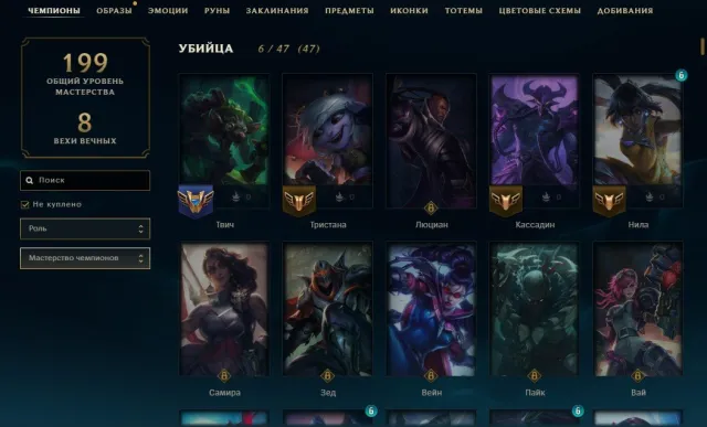 🥇AUTO DELIVERY🥇69 skins + 38 champions🥇DJ Sona🥇Ezreal Pulsefire🥇Cowboy Senna🥇, Sale, level 104, champions 38, skins 69, No rank