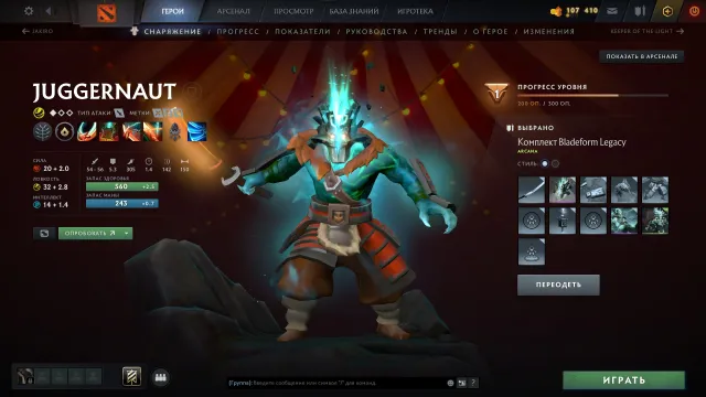 Dota 2 | 2493 MMR | Arcana + 12 Immortal + Личность Invoker 🔥, Продажа, 2493 MMR, 6373 порядочности, 6373 вежливости, 464 матчей, 497 часов