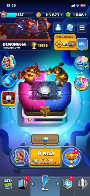 💵💵💵11k account in Clash Royale💵💵💵, 30 arena, level 15, 12526 trophies, 121 cards, 121 legendaries, No
