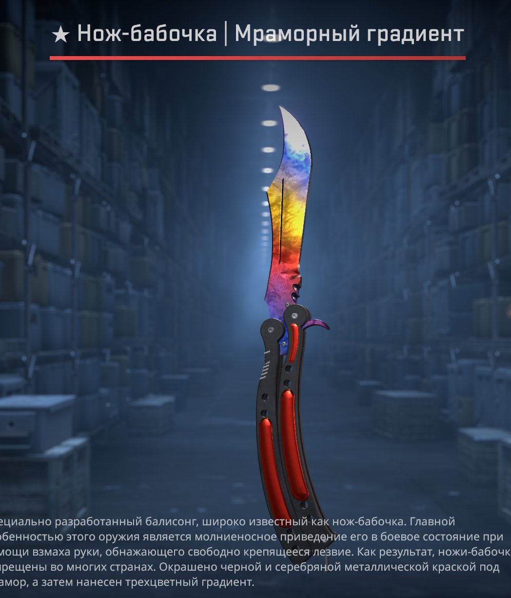 💙❤️💛Butterfly Knife | Marble Fade💙❤️💛Verify Faceit⚫️Rent an account for 5 hours🔹Other❤️Home\club, Rent, Available, Yes PRIME, FACEIT, 1100 ELO, With registration: Yes