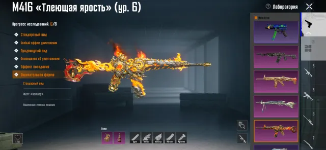 🔥СКИДКА🔥ВОРОН 3 LVL🆘М416 ОГНЕННАЯ 6 LVL + М416 РАЗРЫВАЮЩИЙ РЕВ🔥8 КИЛЛЧАТОВ🦁46 КОЛЛЕКЦИЯ👻ПИТОМЕЦ ЛЕВ🆘, Продажа, 62 уровень, Ранг: Бронза, 30+ мифик скинов, 10+ прокачиваемых оружий, 5+ килл чатов, Нет спорт каров