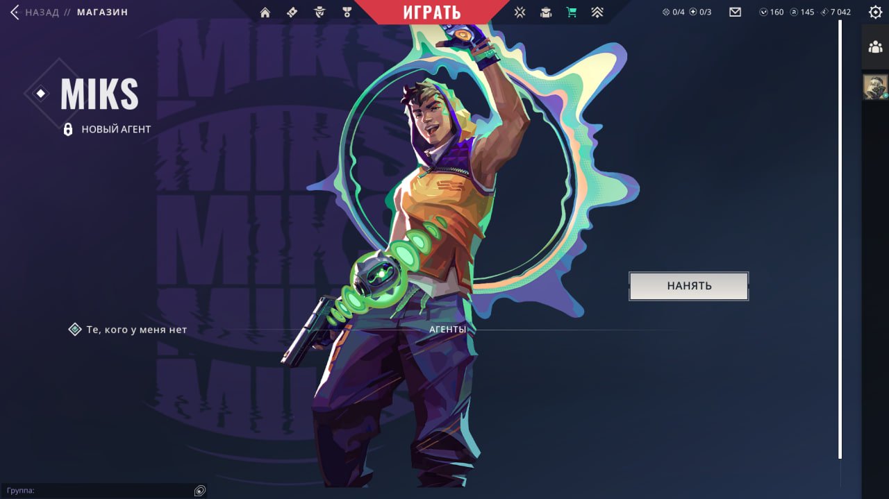 🟪 ★Account with skins for the base ★ 100% GUARANTEED ✅, Sale, Gold 3, Agents: 28, Skins: 17