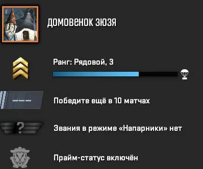 PRIME | БЕЗ БЛОКИРОВОК | ПОЛНАЯ ПЕРЕПРИВЯЗКА | ГАРАНТИЯ 100 %, Продажа, С инвентарем, Есть PRIME, Competitive