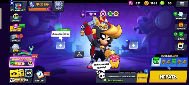 🏆37k+|🔴OLD 2021♦|KING OF THE BARBARIANS BULL, FUR EDGAR, CRAZY BIBI🀄🎯✅AUTO-ISSUE✅, trophies 37599, brawlers 104, primes 11