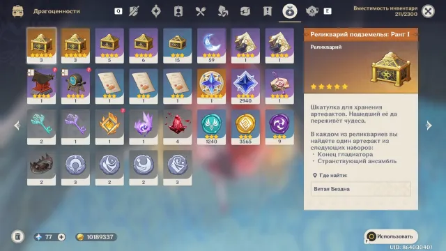 Старт азия 🌸 Навия + Весна + Рассекаючий туман, Любая платформа, Почта не привязана, Итэр, Стартовый, AR 40