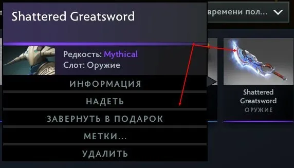 Sven's Shattered Greatsword, account with open rating, Sale, 300 MMR, 4375 honesty, 4375 politeness, 317 matches, 423 hours