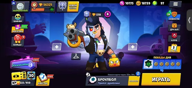 😈56.3K✦💜107✦OLD BP✦😈B-800✦BRAWLER LOLA✦😈OTHERWORLDLY MORTIS✦CHARLIE VIRUS✦😈SKINS AT 💜~2, 56321 trophies, 107 brawlers, 25 primes
