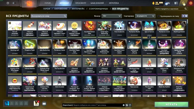 ⬛️ MAINPULL ⬛️ TITAN ⬛️ 5656 MMR | IDEAL ACCOUNT FOR MAIN |