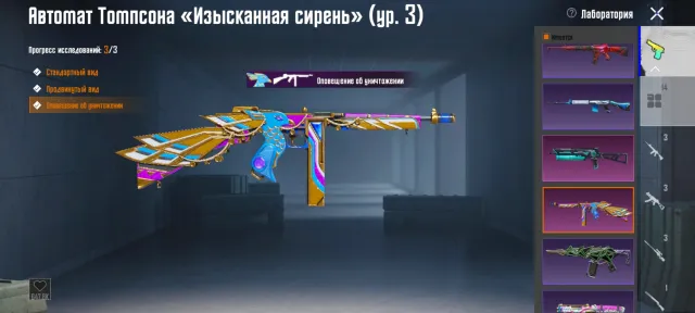 👑✨2 Х-КОСТЮМА✨👑КОСИЧКИ🏅❗МК14 ГАЛАКТИКА - 5/5, МГ3 ДРАКОН - 5/5❗💯РЮКЗАК БАБОЧКА,ФАРАОН💯⚡РАЗБЕГ (ТОП)⚡, Продажа, 67 уровень, Ранг: Ас, 50+ мифик скинов, 10+ прокачиваемых оружий, 5+ килл чатов, Нет спорт каров