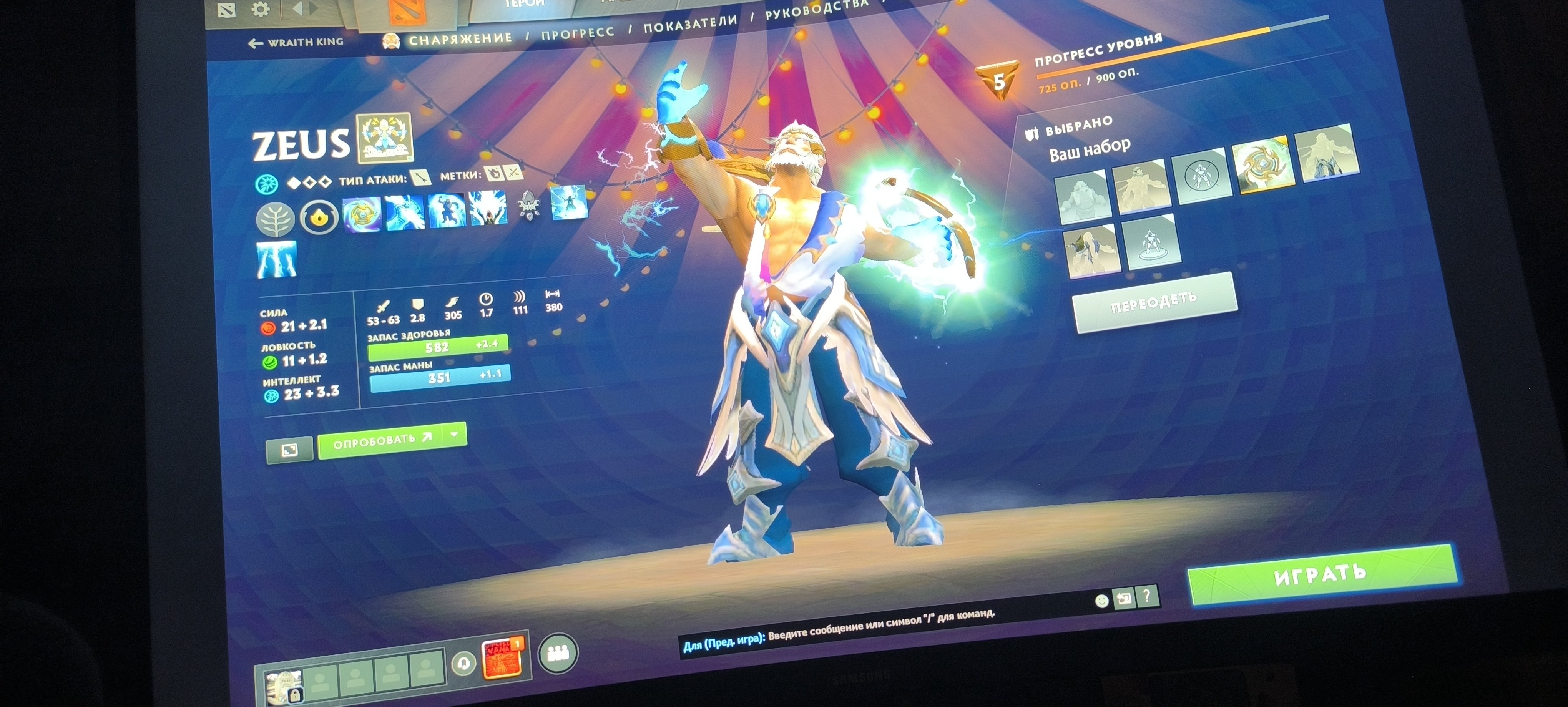 Selling my first account—includes items, 1160 MMR, 2k+ [MMR]., Sale, 1160 MMR, 3019 Behavior score, 3019 вежливости, 2390 games, 2400 hours