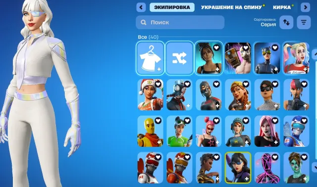 kora, 253 skins, lots of purchased skins