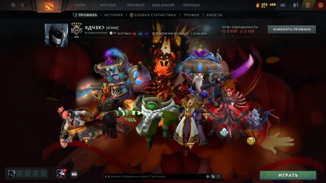 1500 MMR 2200 matchmaking, 1000 hours 1150 games arcana SF, Techies, Sale, 1470 MMR, 2200 decency, 2200 politeness, 1150 matches, 1000 hours