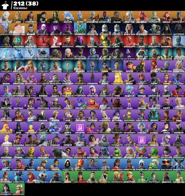 👑👑👑FORTNITE ACCOUNT 👑👑👑, Sale, skins 214