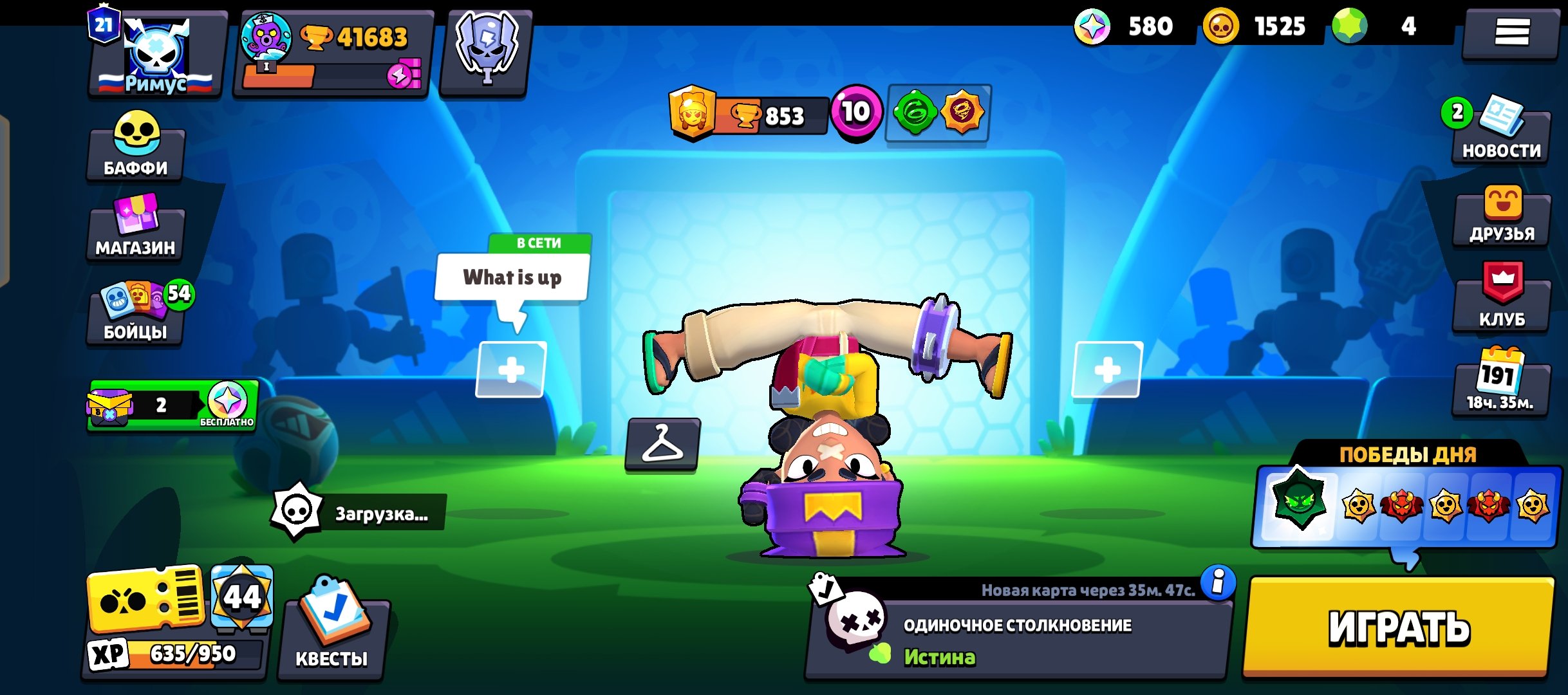 I'm selling an acc, not very expensive, trophies 41000, brawlers 104, primes 21
