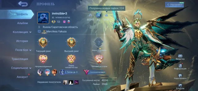 Mobile Legends Account, Sale, Rank: Legend, Level: 53, Win Rate: 47%, Heroes: 133, Skins: 274