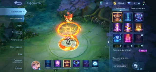 COLLECTOR GUSION | SANRIO CLAUDE | STREET FIGHTER CHUNLI, Sale, Rank: Mythic, Level: 44, Winrate: 68%, Heroes: 57, Skins: 77