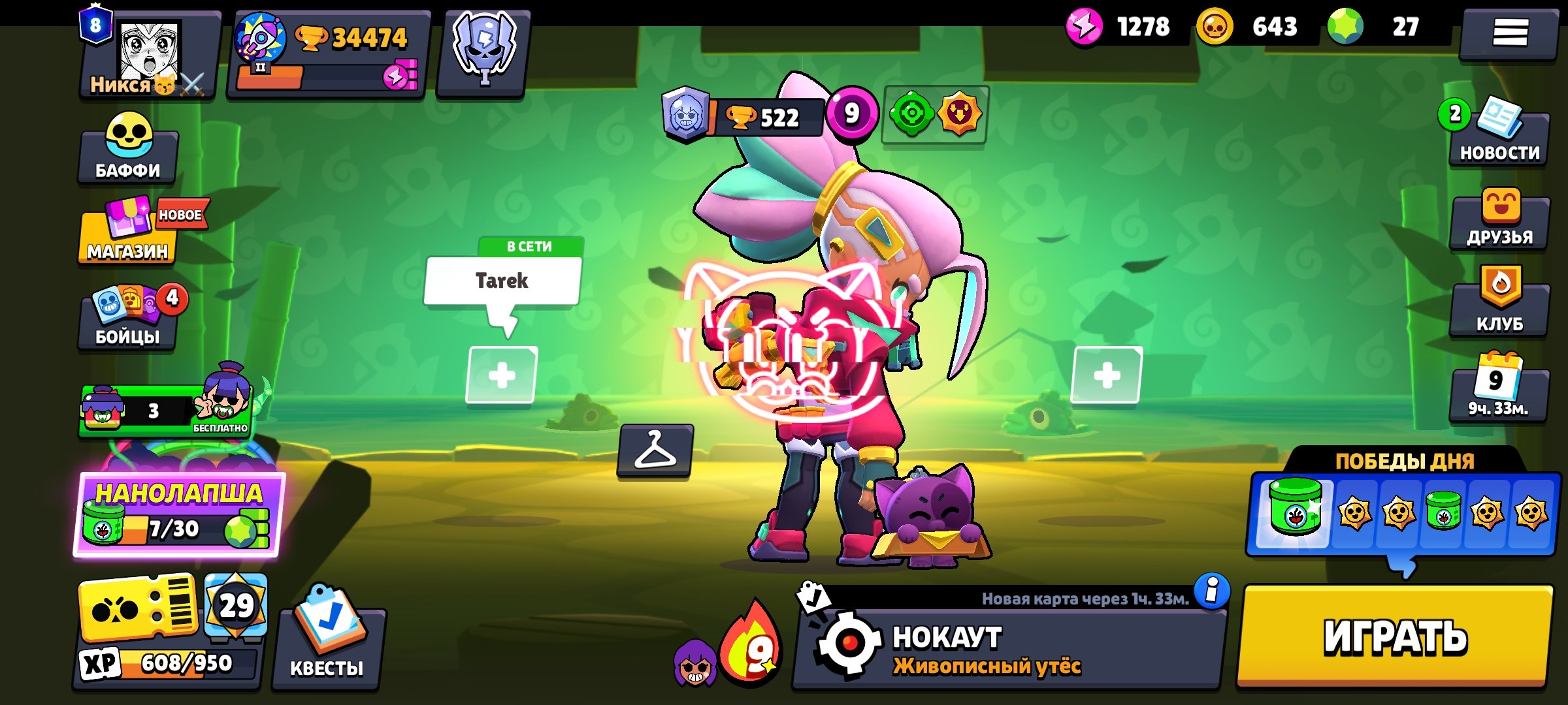 A good account for a girl, trophies 34474, brawlers 84, primes 8