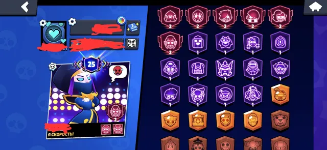 30k🏆 | 78 Brawlers | 25 Primes | Dragon Crow VI | Wood Spirit Chester | Dino Leon | Email Change, trophies 30267, brawlers 78, primes 25