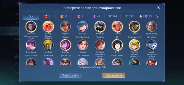👑 ЖИРНЫЙ АККАУНТ | LEGEND • 6 KOF • NARUTO (САСКЕ + МИНАТО) • TITANS | ЛИЧНЫЙ, Продажа, Ранг: Грандмастер, Уровень: 77, Процент побед: 59%, Герои: 132, Облики: 425