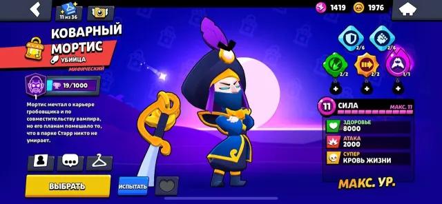 💜21 700 trophies 💜 3 LEGENDARIES 💜FREE NAME CHANGE💜COOL SKINS💜, 21700 trophies, 52 brawlers, 1 prime