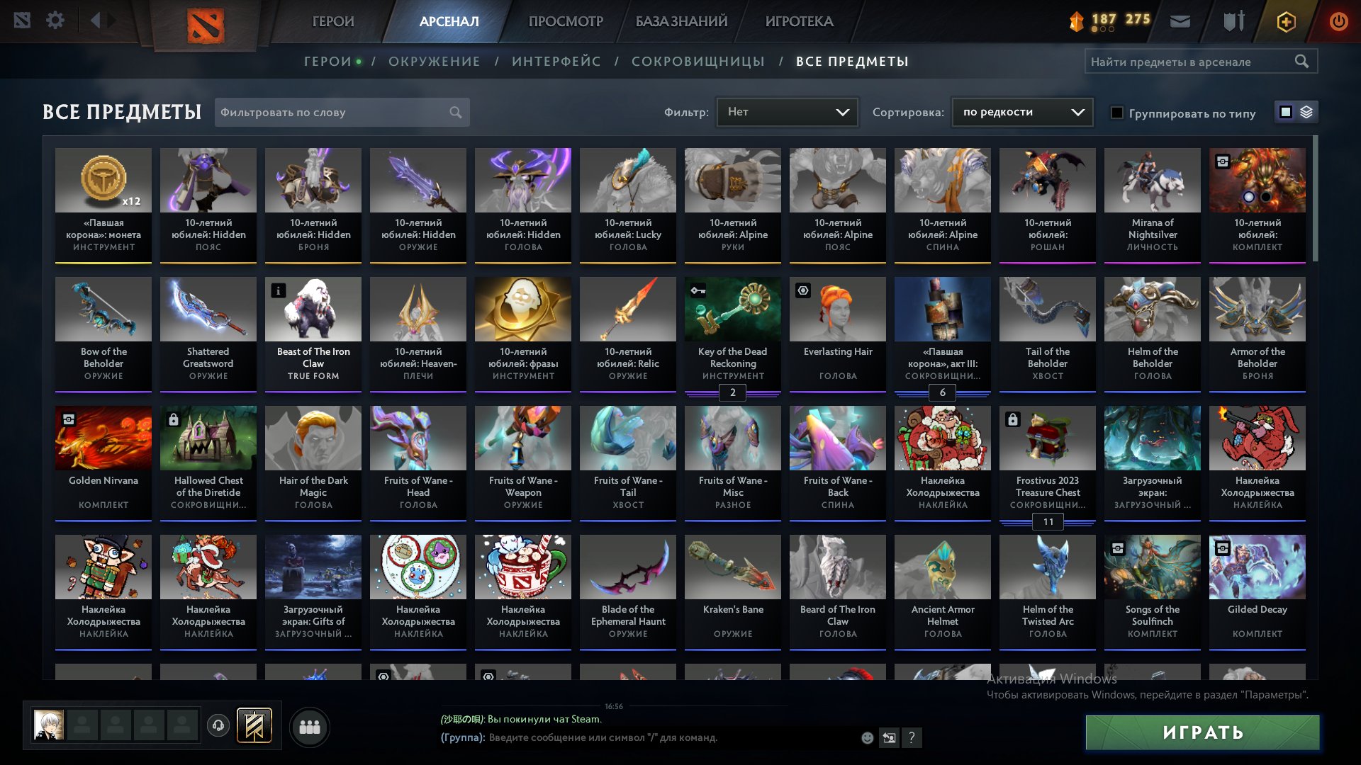 🔴⚔️🔥Account 5693mmr 🔥⚔️Mainpool ✅ 100% guarantee ✅, Sale, 6823 MMR, 10523 Behavior score, 10523 вежливости, 1924 games, 1982 hours