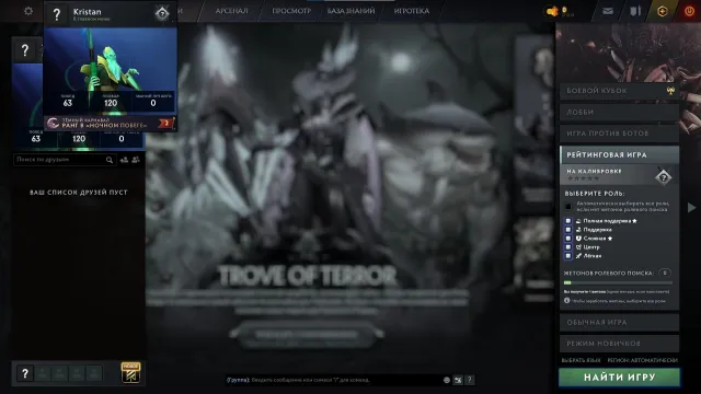 3451 +- MMR 💰MAINPOOL💰LEGEND⭐️IMMORTAL⭐️48 ITEMS, Sale, 3451 MMR, 10800 Honesty, 10800 Politeness, 129 Matches