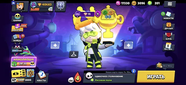 ✨81 FIGHTER✨🏆40.683🏆 🔥NO PASSENGERS🔥 🏅26 PRIMES🏅☄️3 PRIME SIRIUS☄️ 🌿+ACCOUNT IN CR 11650 CUPS🌿, trophies 40683, brawlers 81, primes 26