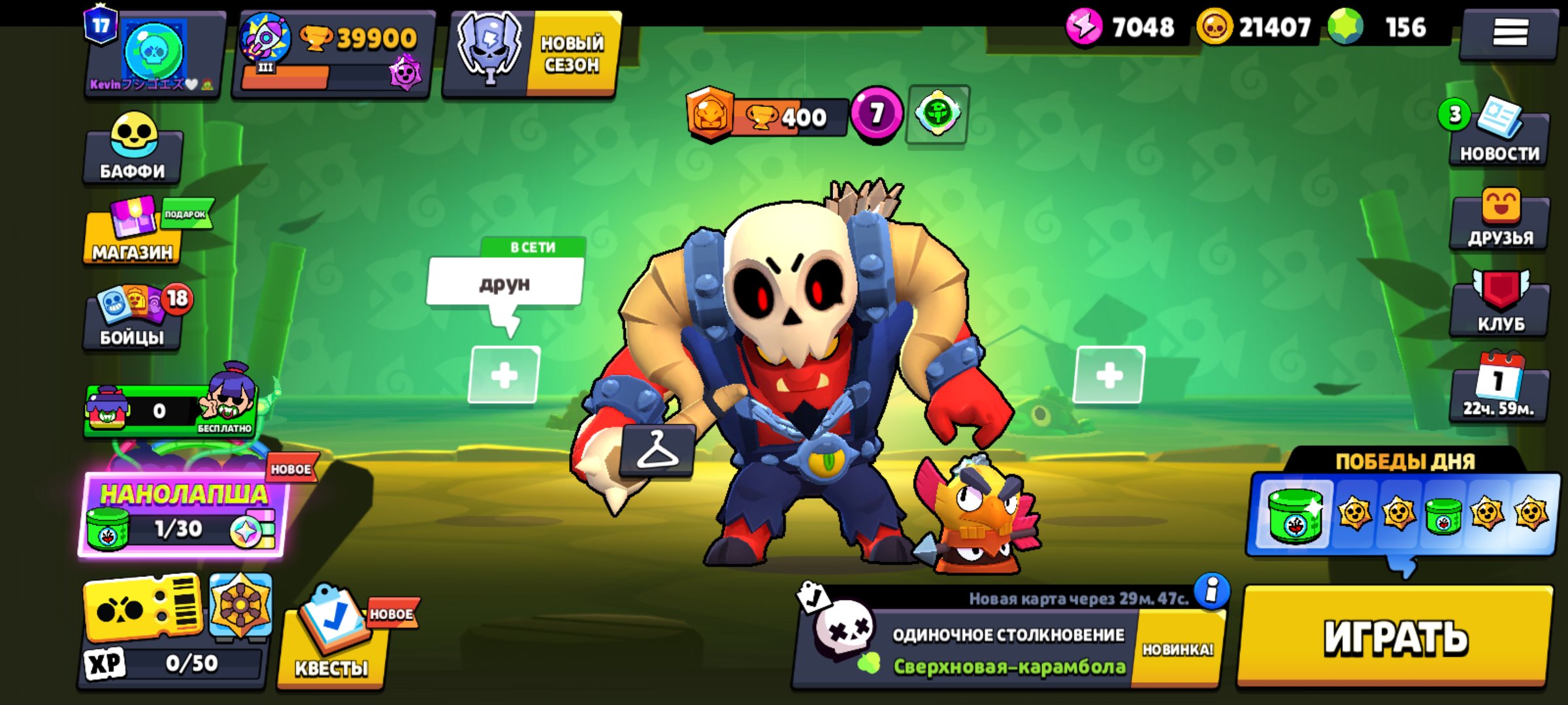 🔥 271 SKINS TOTAL ⛎ ACCOUNT SINCE 2022 💎🎭 FREE NAME CHANGE ⚡ SKINS FOR 29.1K GEMS ⚔️ 31 - POWER 11 ⭐, trophies 39990, brawlers 104, primes 17