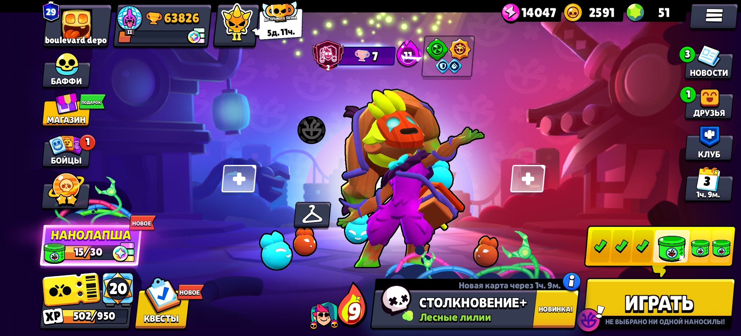 top accaunt 63800 k, trophies 63500, brawlers 104, primes 29