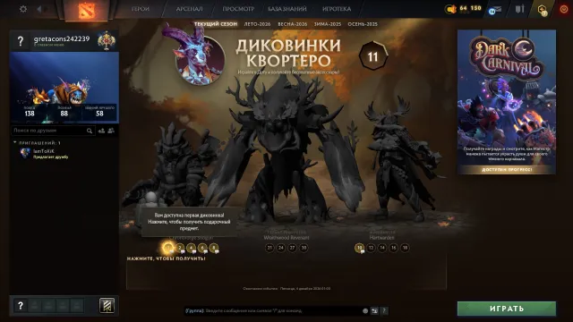🛑【LEGEND 1】🛑【RANKED】🛑【ORDERLINESS 11498】🛑【3187 MMR】🛑【EMAIL】🛑【AUTO DELIVERY】, Sale, 3187 MMR, 11498 orderliness, 11498 politeness, 241 matches, 233 hours