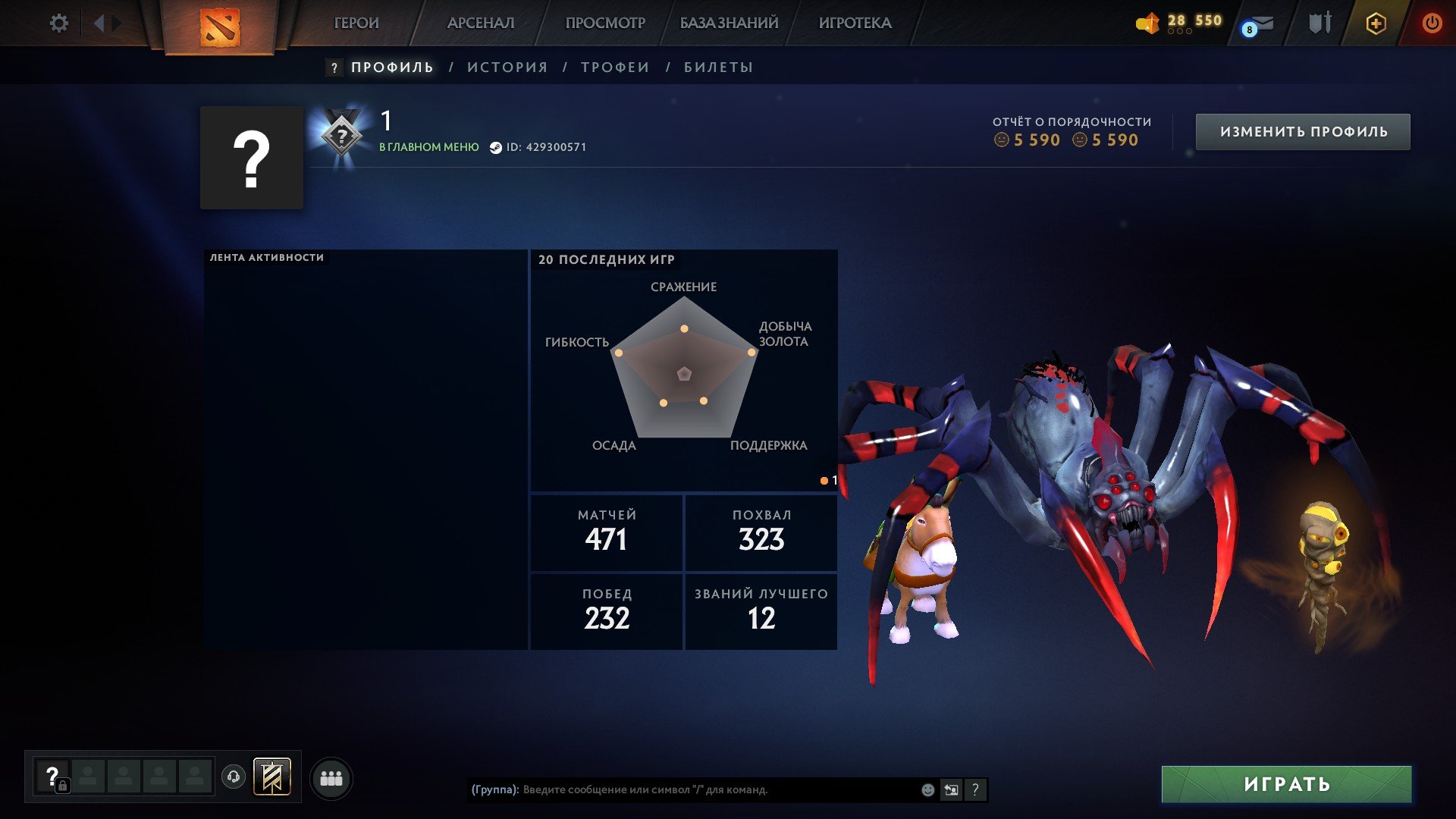 🟦⬛TBD🟦Ranked Knight⬛Main Pool🟦Fast Queue🟦⬛1990 MMR🟦5590 Behavior Score⬛Original Email Included⬛, Sale, 1990 MMR, 5590 Behavior score, 5590 вежливости, 471 games