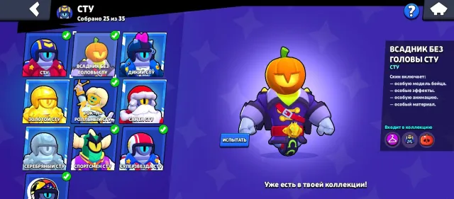 🔥 BRAWL STARS — ACCOUNT FOR SALE 🔥, 41279 trophies, 107 brawlers, 17 primes
