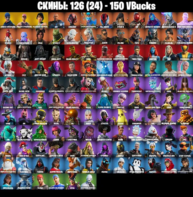 🔴[OLD PVE/ОЛД ПВЕ]🔴126 skins🔴500 ДНЕЙ ОТЛЕГА🔴♦️🔴АВТОВЫДАЧА🔴🔴ВЕЧНАЯ ГАРАНТИЯ🔴, Продажа, скины 126